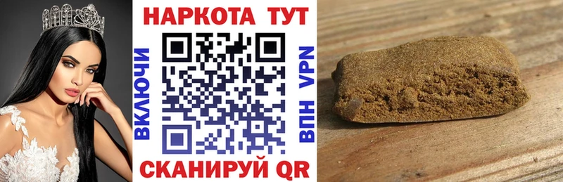 Наркота Медынь Бошки Шишки  Меф  ГАШИШ 