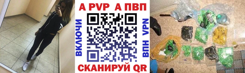 A-PVP СК КРИС  где можно купить наркотик  Медынь 