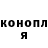 ГЕРОИН хмурый Mirka Butonns