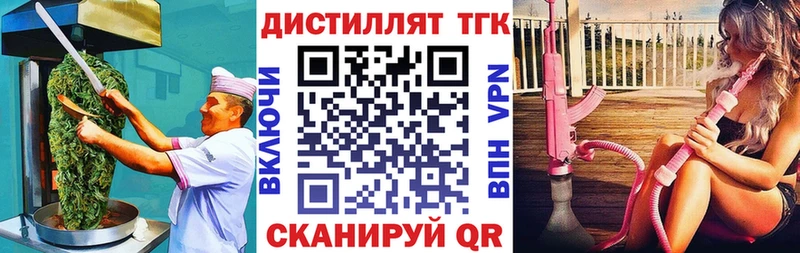 Еда ТГК марихуана  нарко площадка Telegram  Медынь  МЕГА онион 