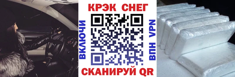COCAIN Перу  Медынь 