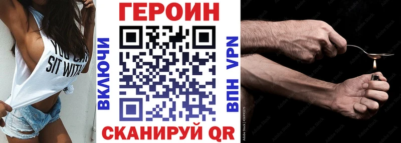 blacksprut ССЫЛКА продажа наркотиков Медынь Героин афганец