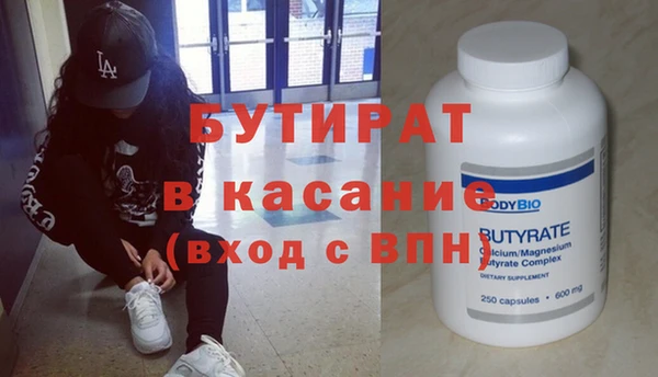 ПСИЛОЦИБИНОВЫЕ ГРИБЫ Армянск