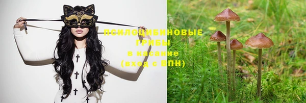 кокаин VHQ Россошь