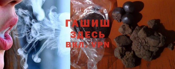 ПСИЛОЦИБИНОВЫЕ ГРИБЫ Армянск