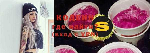 кокаин VHQ Россошь