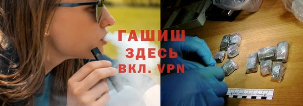 COCAINE Арсеньев