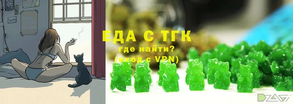 COCAINE Арсеньев