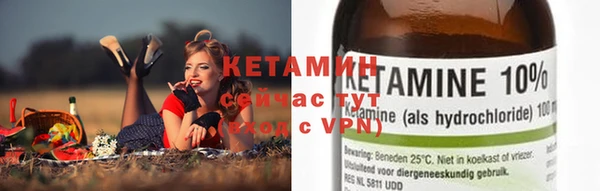 ПСИЛОЦИБИНОВЫЕ ГРИБЫ Армянск