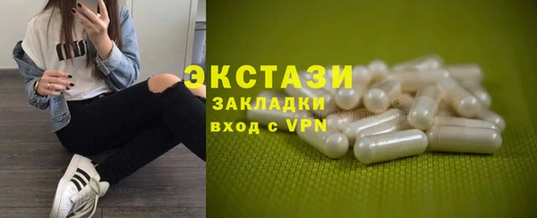 твердый Рославль
