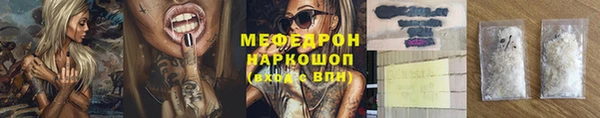 COCAINE Арсеньев