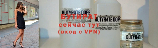 ПСИЛОЦИБИНОВЫЕ ГРИБЫ Армянск