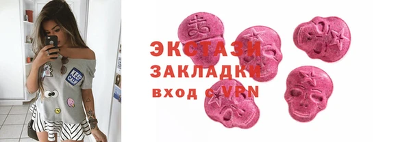 ПСИЛОЦИБИНОВЫЕ ГРИБЫ Армянск