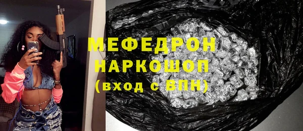 ПСИЛОЦИБИНОВЫЕ ГРИБЫ Армянск