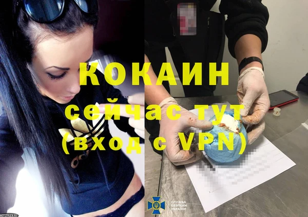 COCAINE Аркадак