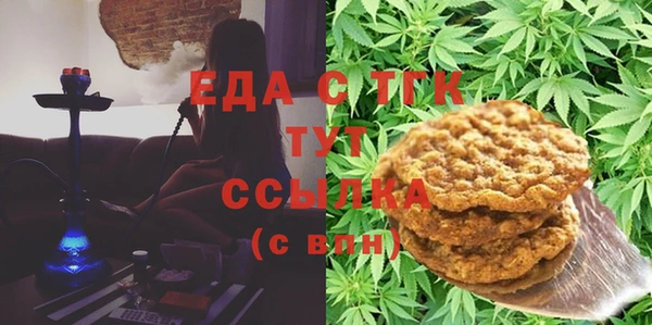 COCAINE Аркадак
