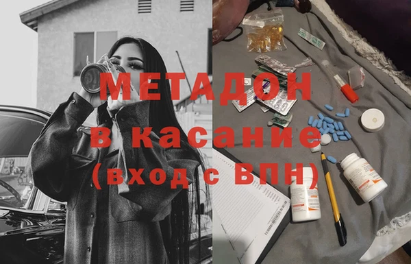 COCAINE Арсеньев