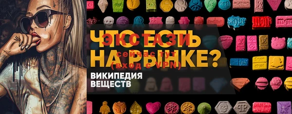 COCAINE Аркадак