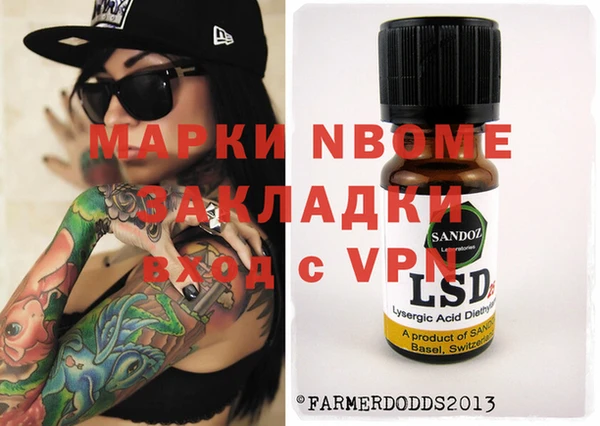 COCAINE Арсеньев