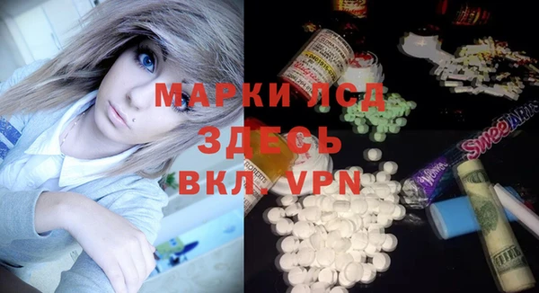 COCAINE Арсеньев