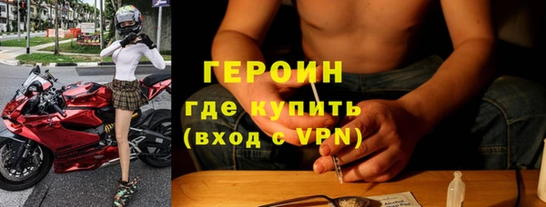 COCAINE Арсеньев