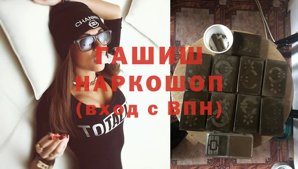 COCAINE Арсеньев