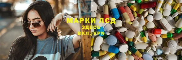 COCAINE Арсеньев