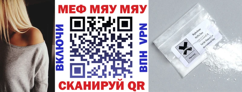 цены наркотик  Медынь  Мефедрон VHQ 