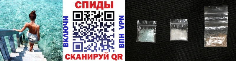 Метамфетамин винт  Медынь 