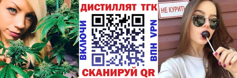 ТГК вейп Медынь